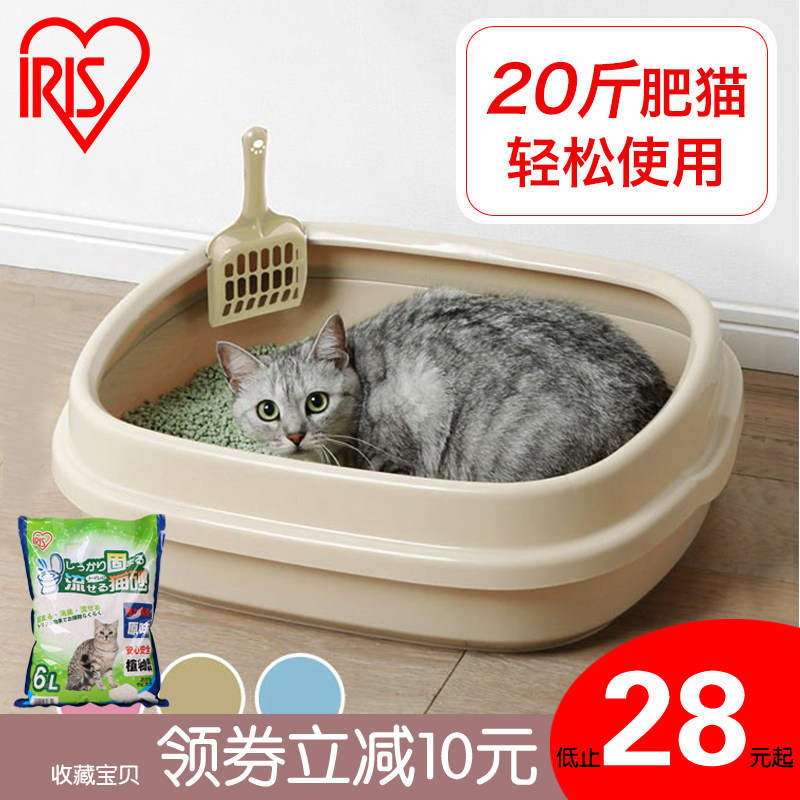 爱丽丝猫砂盆 大号 超大 爱丽思猫砂盆 半封闭 猫厕所包邮 NE-550