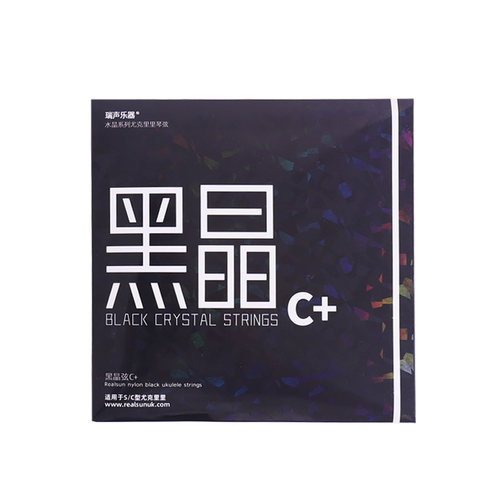 趣弹瑞声夜行者尤克里里琴弦黑晶