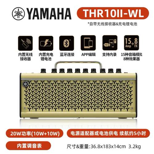 趣弹乐器乐器吉他雅马哈音箱