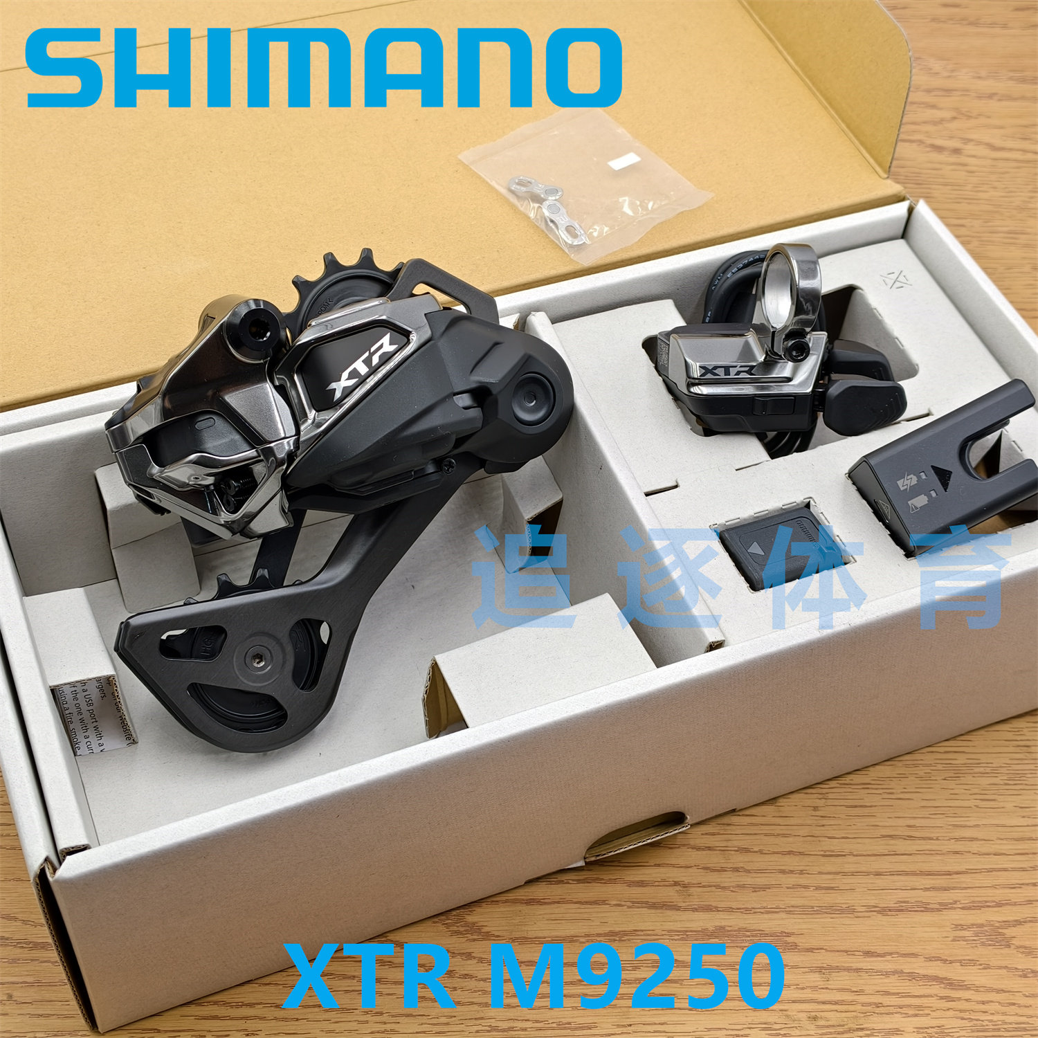 SHIMANO XTR M9250 DI2 radio rear-shift dial shift kit mountain bike 12-speed