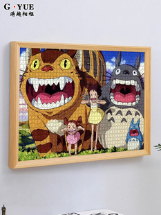 实木拼图框框1000件大型相框挂墙300 500 2000件边缘绘画展示定制