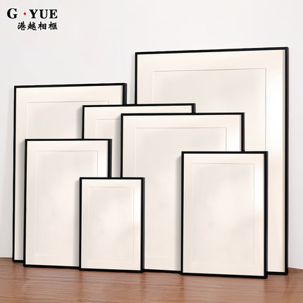 铝合金画框装裱相框空框定制尺寸a4A3卡纸照片8k摆台拼图外架挂墙