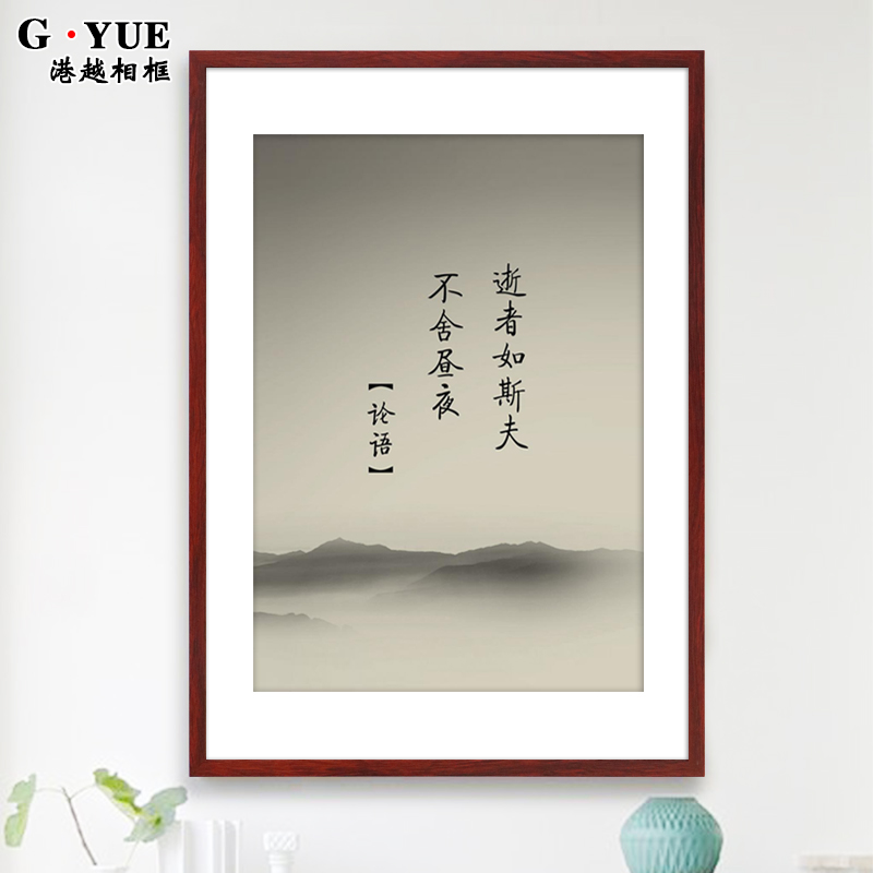 港越木纹铝合金相框画框装裱定制
