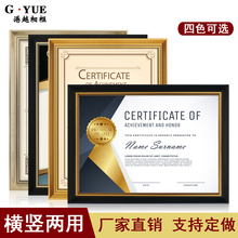 简约专利荣誉证书相框挂墙a4奖状框A3工商营业执照相框摆台保护套