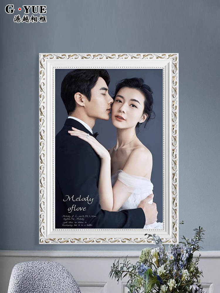 欧式婚纱照相框挂墙冲洗照片做成摆台162024寸加放大创意空框定制
