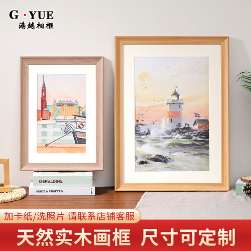 港越实木画框装裱挂墙相框定制