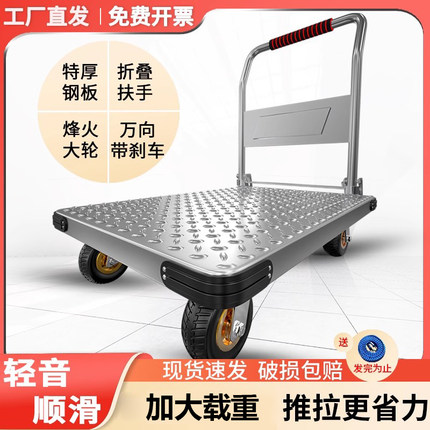 钢板手推车6090推货车重型拉货小拖车家用折叠小推车搬运车平板车