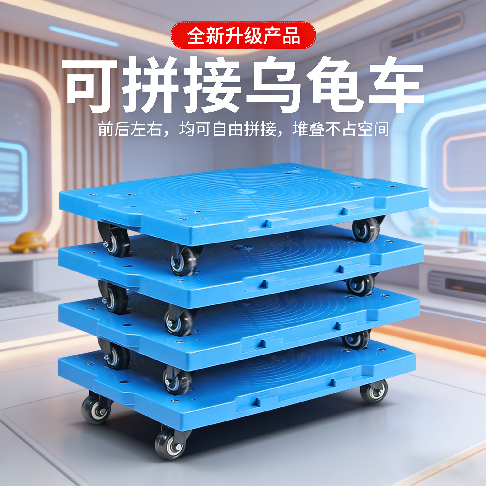 乌龟车托盘车耐砸抗压工厂直销
