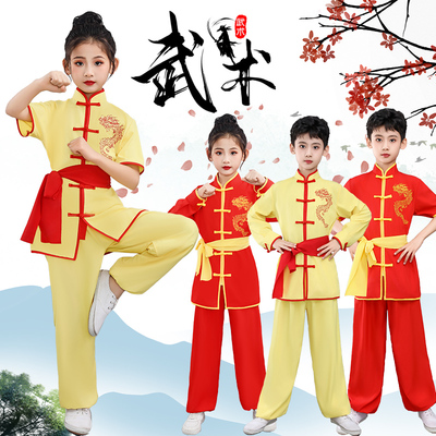 儿童武术服演出服中国功夫