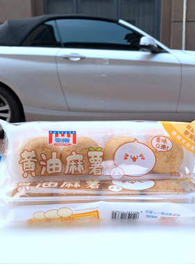 曼可顿微波黄油麻薯80g软糯Q弹怀旧孕妇零食烘焙手工速食新款包装