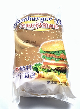 曼可顿大芝麻汉堡胚220g*5袋儿童美味早餐软面包新奥尔良新款包装