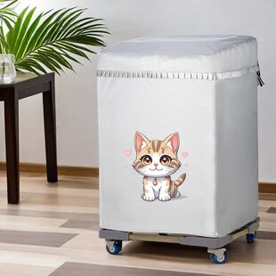 适用于海尔洗衣机罩保护套志高全自动波轮式防水小天鹅防晒上开盖