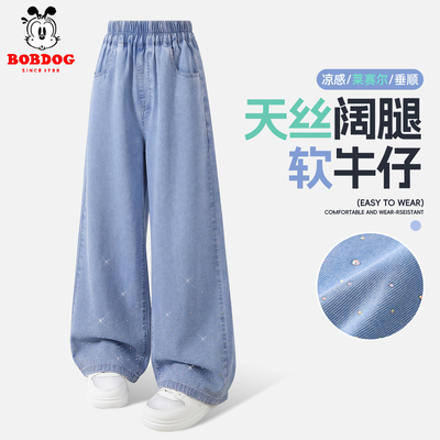 巴布豆女童裤子夏季2026新款女孩薄款牛仔裤儿童天丝阔腿裤夏天女 — 6