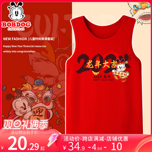 巴布豆男童背心红色2024女童本命年12岁儿童内穿打底龙年过年衣服