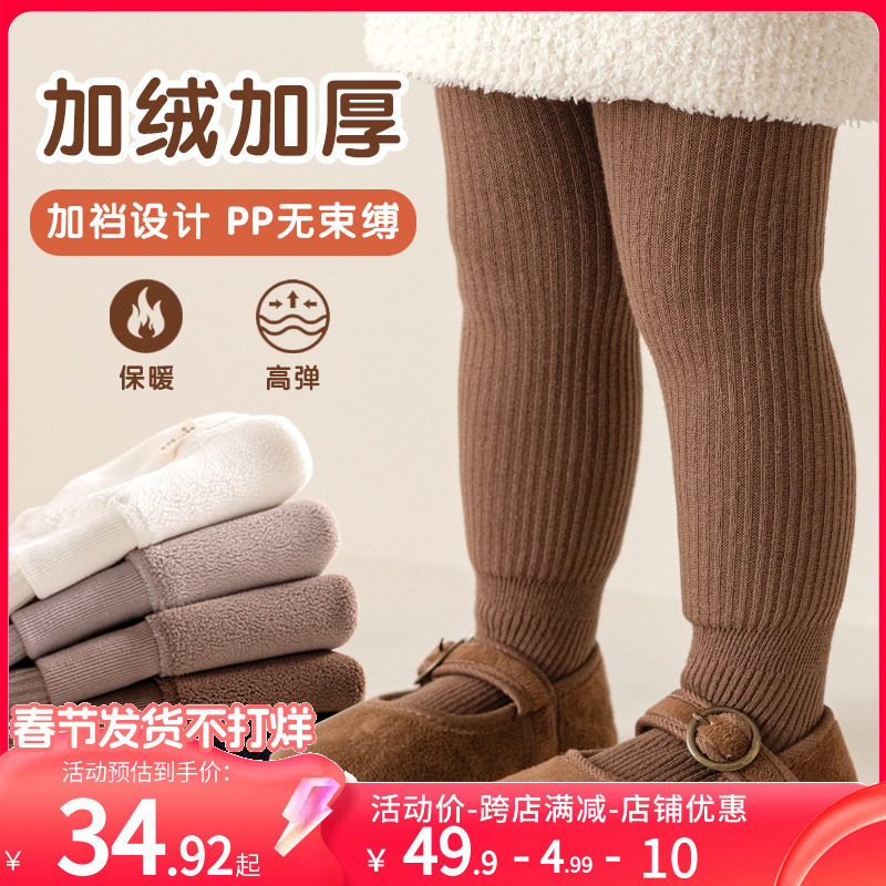 婴儿打底裤秋冬季加绒加厚女宝宝连裤袜冬款女童打底袜子纯棉儿童