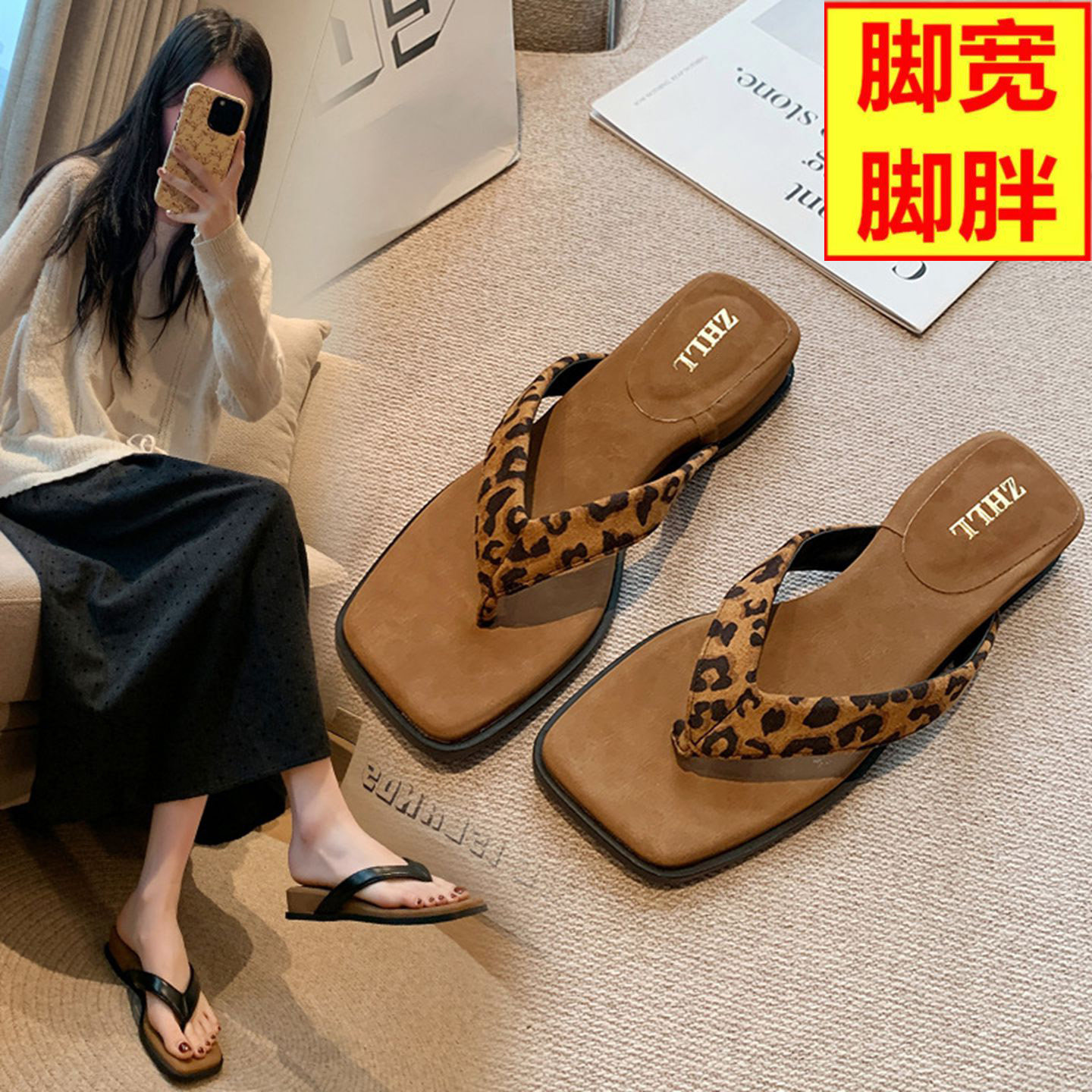 加宽大码女鞋平底夹趾豹纹人字拖