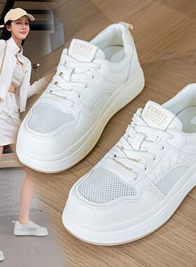 法国【Bily】小白鞋新款大码加宽女鞋41—43网面透气凉鞋休闲鞋