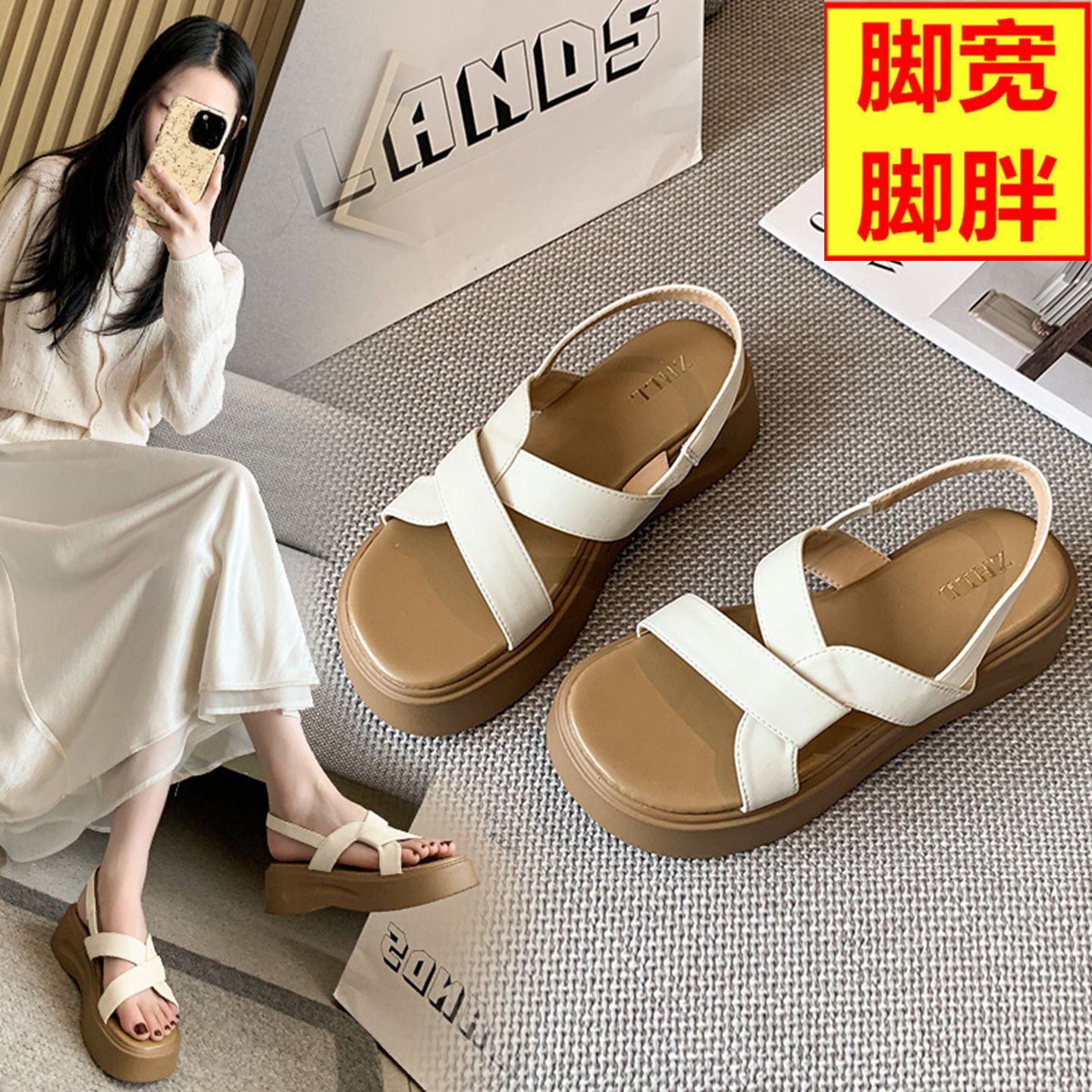 法国【BILY】宽胖脚厚底增高凉鞋夏季沙滩拖鞋加宽肥大码女鞋