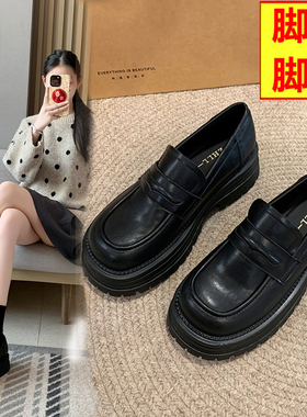 大码女鞋41-43厚底小皮鞋女加宽加肥乐福鞋圆头jk百搭复古英伦风