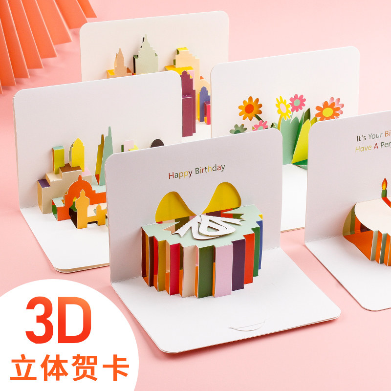 funny happy birthday cards set生日贺卡greeting card thankyou