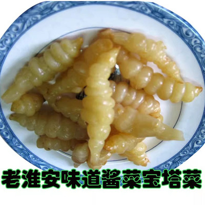 地牯牛宝塔菜野珍珠250g淮安味道