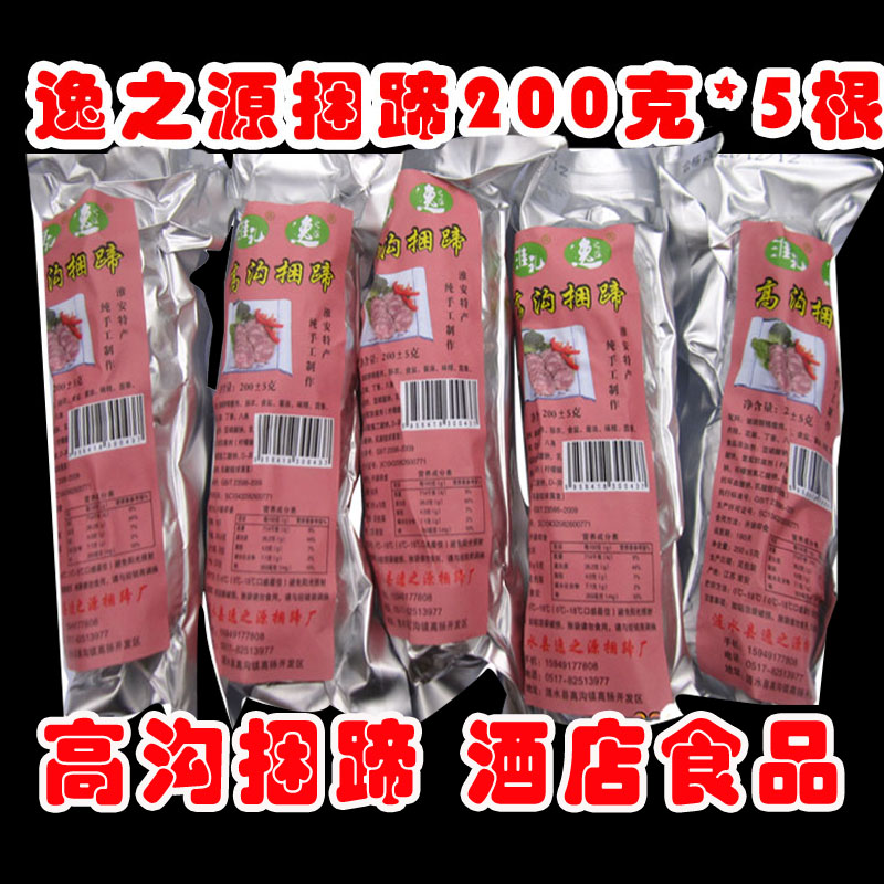 捆蹄逸之源猪肉肉皮捆蹄纯瘦肉涟水高沟猪皮熟食零食淮安特产