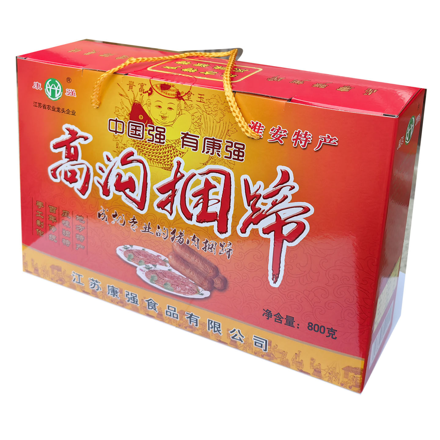 捆蹄1月新货淮安涟水特产高沟纯瘦肉熟食猪肉康强200g*4根礼盒装,零食/坚果/特产,猪肉类,淘宝优惠券,粉丝福利购,淘宝优惠卷