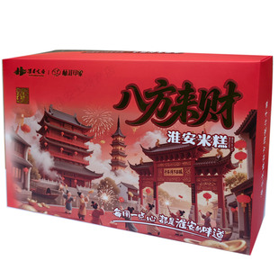 淮安米糕八方来财酥淮印象伴手礼旅游景点文创礼品方糕糕点特产