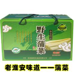 蒲菜淮安土特产野菜蔬菜蒲笋蒲儿菜淮安蒲菜400g*2袋礼盒装