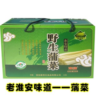 2袋礼盒装 包邮 淮安土特产新鲜野菜蔬菜蒲笋蒲儿菜淮安蒲菜400g
