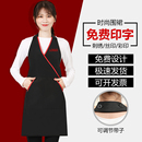 美容美甲母婴咖啡店超市服务员防水油工作服围裙定制印字 韩版 时尚