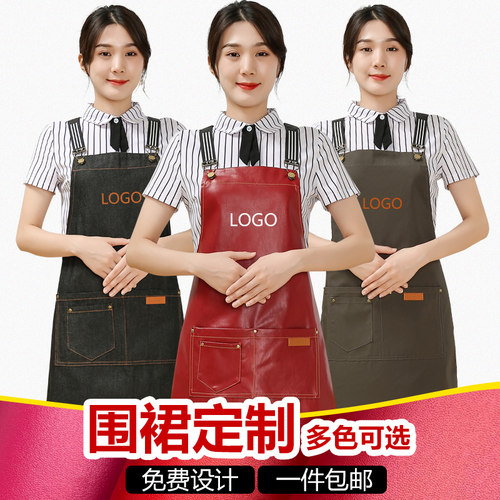 防水防油皮围裙定制洗车水产专用