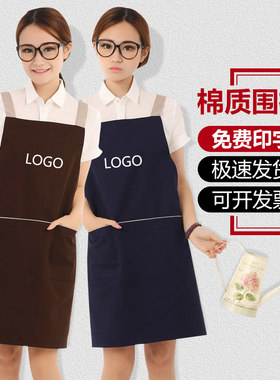 围裙简约时尚美甲店日系工作服
