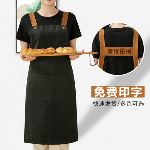 北欧防水帆布围裙定制奶茶店简约