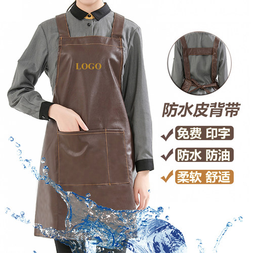 防水定制印LOGO餐厅厨房围裙