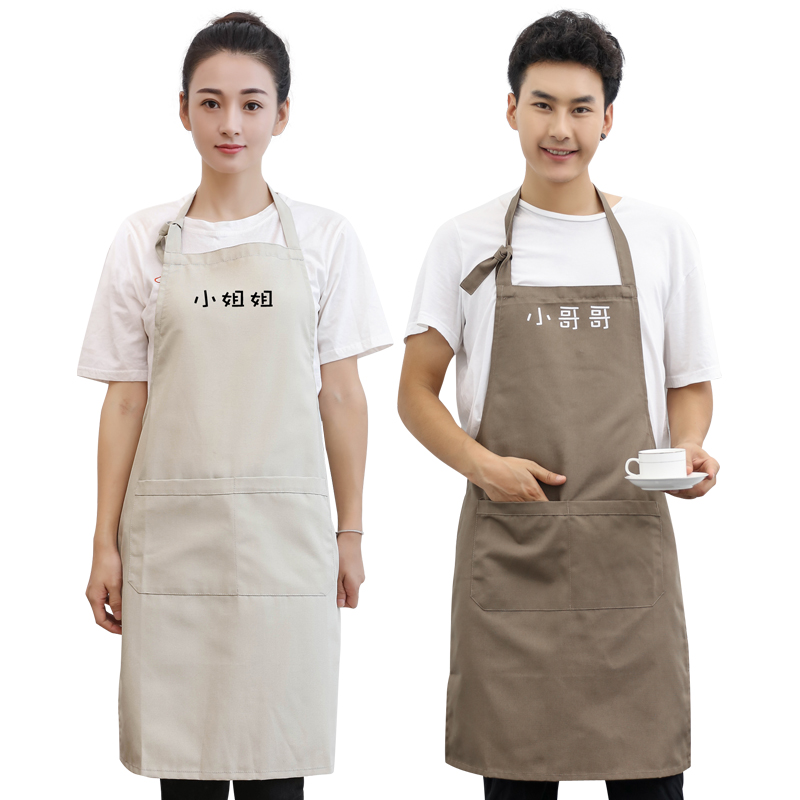 围裙时尚做饭家用情侣定制logo