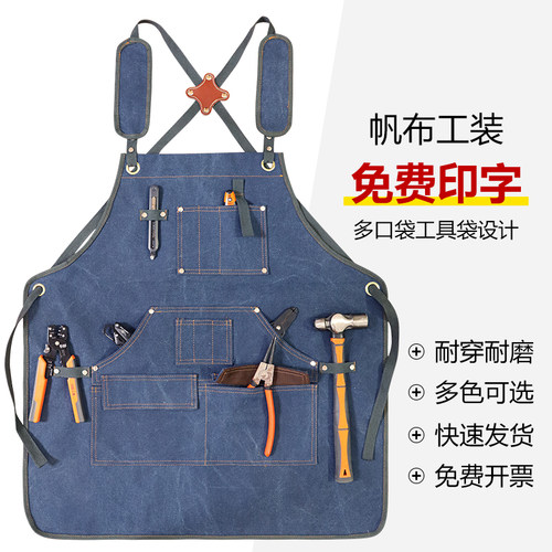 男士专用防水工作围裙双肩背带款