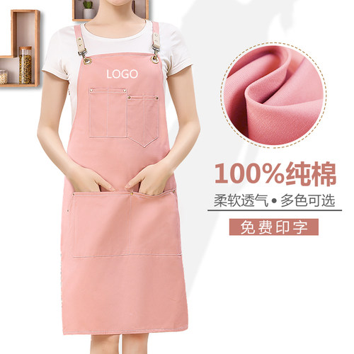 高级全棉围裙定制甜品蛋糕店工服