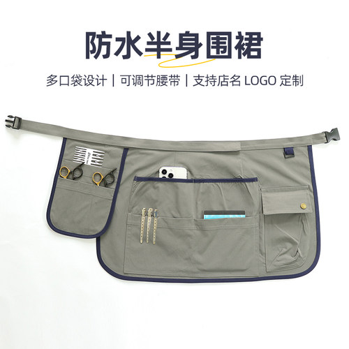 定制logo半身防水围裙多口袋围裙