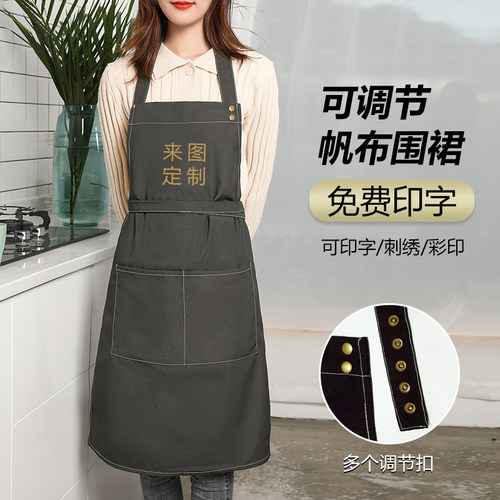 美甲店女时尚围裙定制花艺师帆布