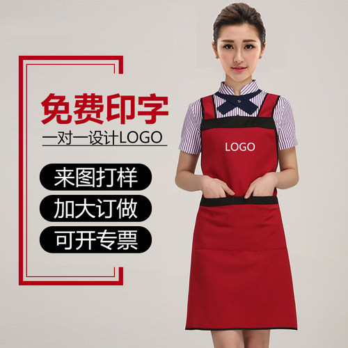 女围裙家用防水纯棉餐饮工作服
