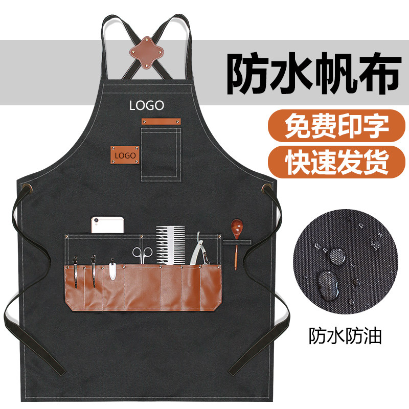 时尚防水围裙女染发烫染理发店发型师专用美发男士高级工作服定制