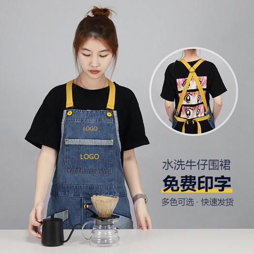 女士牛仔围裙美甲店日系定制logo