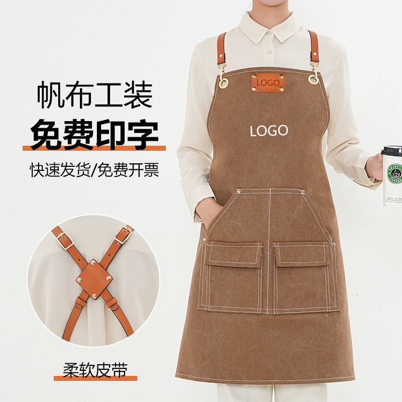 咖啡师专用工作服围裙定制印logo