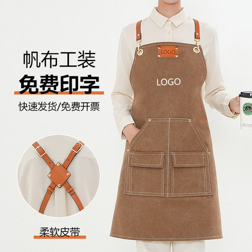 咖啡师专用工作服围裙定制印logo