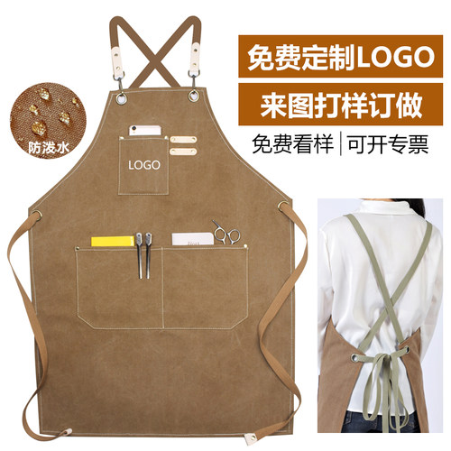 高级围裙咖啡师男女时尚餐饮专用