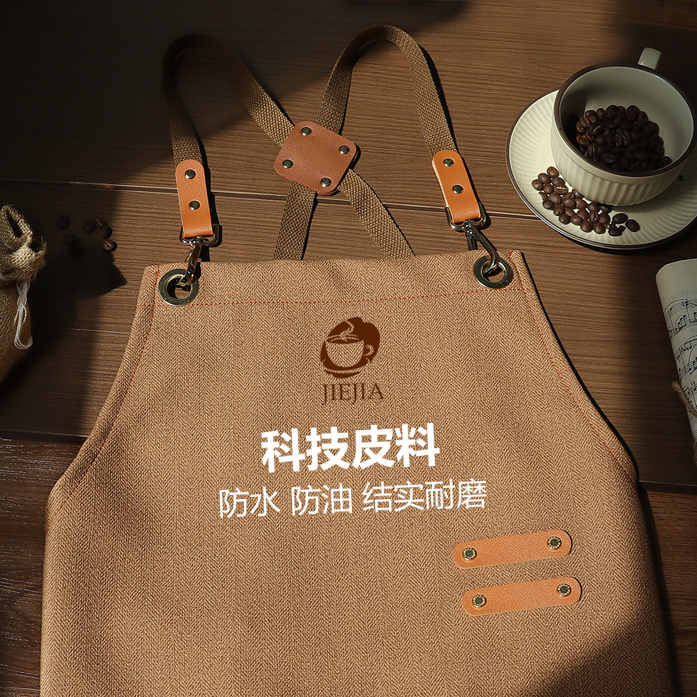 高端防水防油围裙定制logo印字奶茶店美发美甲宠物店专用皮工作服