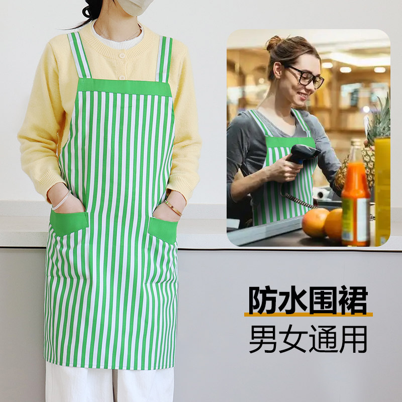 水果店工作服围裙男女时尚家用厨房餐饮防水夏季无袖薄款透气成人
