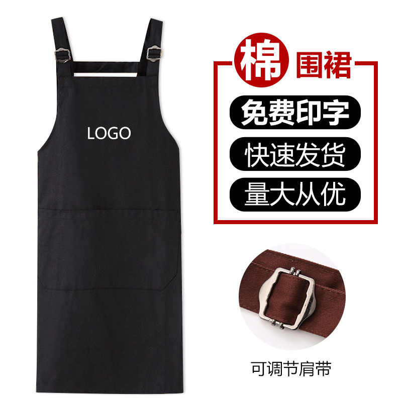 纯棉防水围裙商用餐饮工作服定制