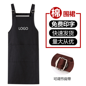 商用围裙定制印字厨房餐厅防水纯棉背带超市饭店服务员工作服订做